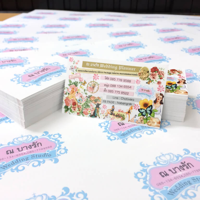 ตัวอย่างงานพิมพ์นามบัตร