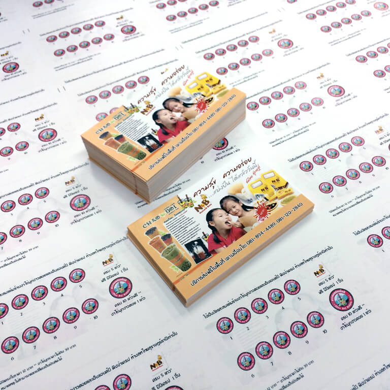 ตัวอย่างงานพิมพ์นามบัตร