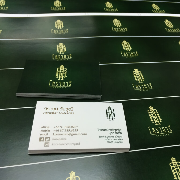 ตัวอย่างงานพิมพ์นามบัตร